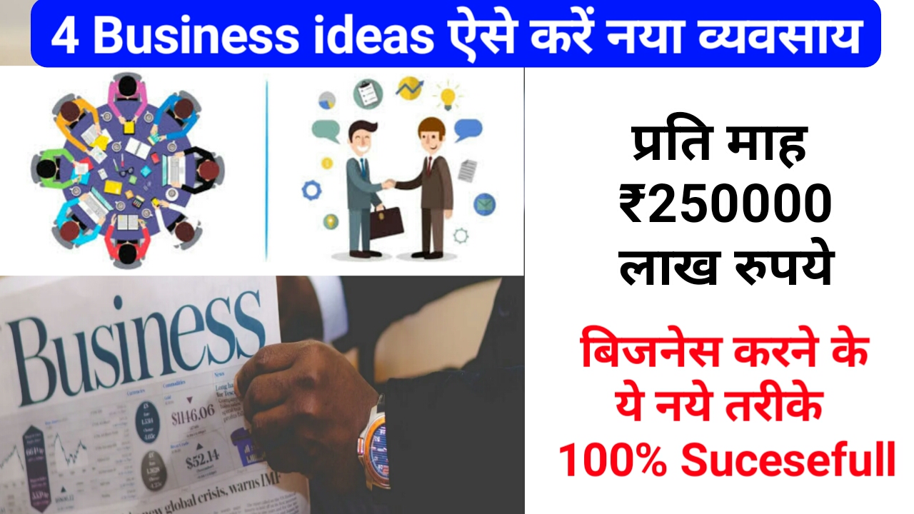 4-business-scale.jpg