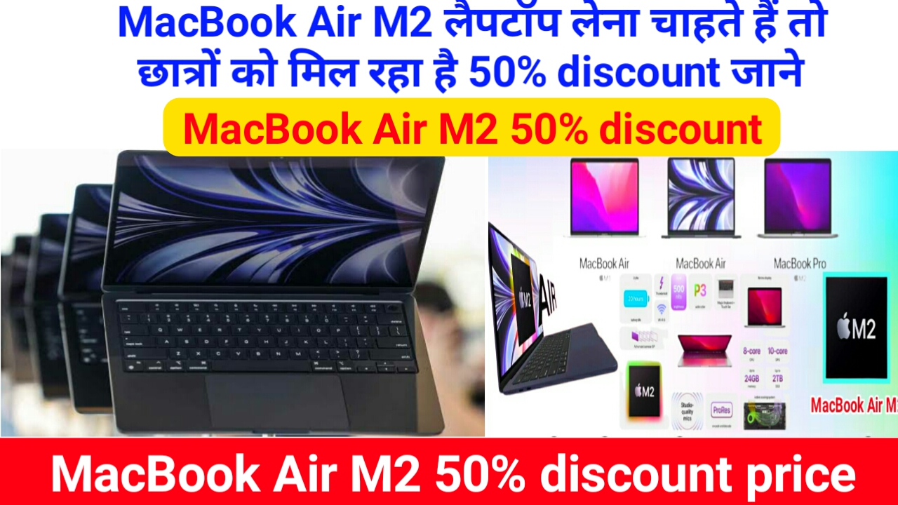 MacBook-Air-M2-50-discount-price.jpg