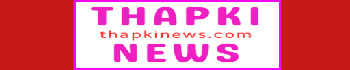 Thapki News